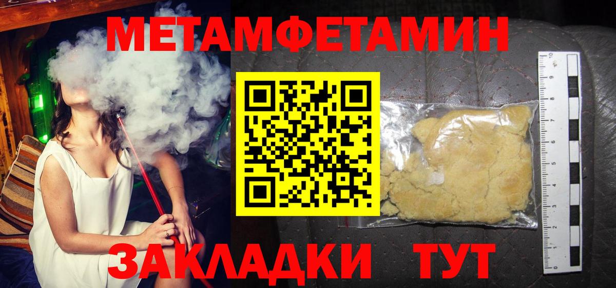 Amphetamine 98% Воткинск
