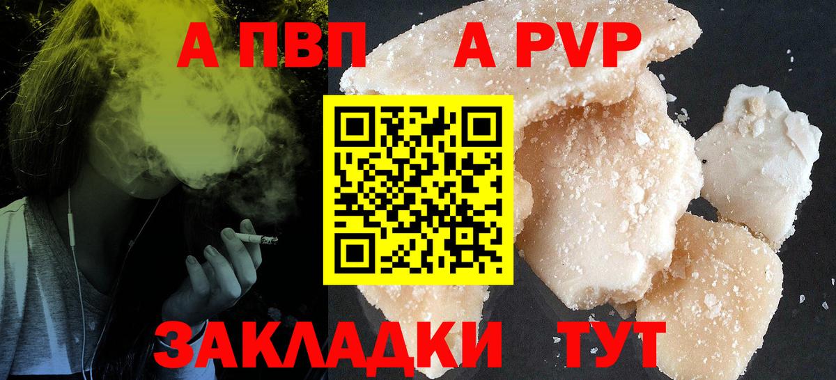 ЭКСТАЗИ  Вход с VPN  Каннабис  МЕФ   Гашиш  A-PVP СК кристаллы  Воткинск  MDMA 