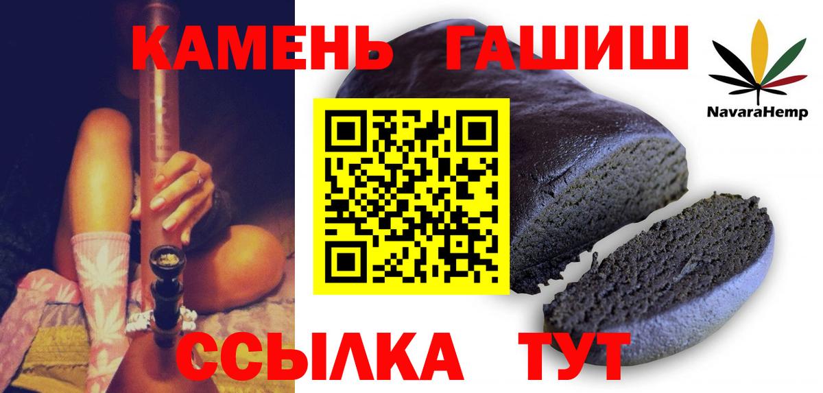 ГАШ Cannabis Воткинск
