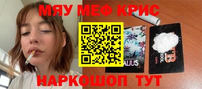 тгк Чебоксары