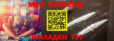 метадон Чебаркуль