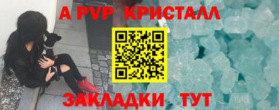 тгк Чебоксары