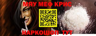 метадон Чебаркуль
