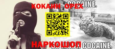 шишки Чапаевск