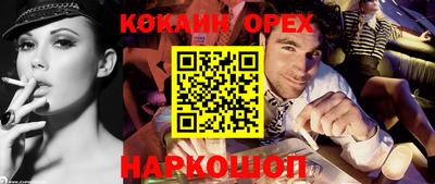 метадон Чебаркуль