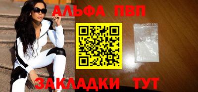 метадон Чебаркуль