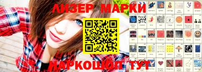 метадон Чебаркуль