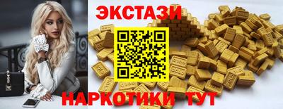 тгк Чебоксары