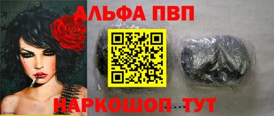 шишки Чапаевск