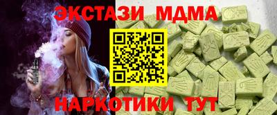 шишки Чапаевск