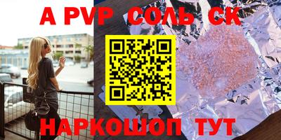 тгк Чебоксары