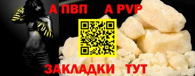 метадон Чебаркуль