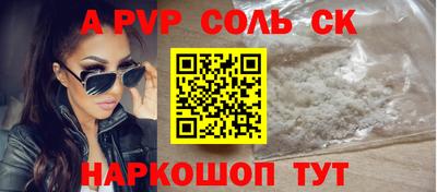 тгк Чебоксары