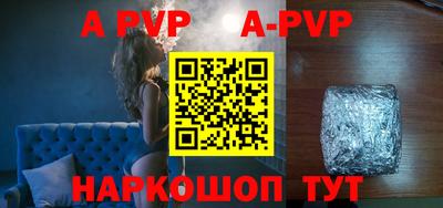 метадон Чебаркуль
