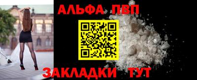 метадон Чебаркуль