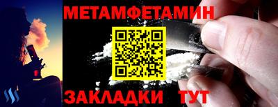 шишки Чапаевск