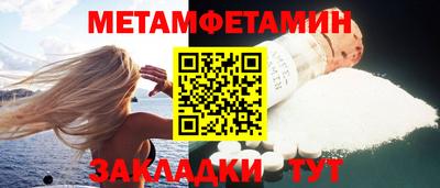 метадон Чебаркуль