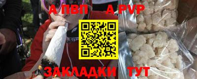 метадон Чебаркуль
