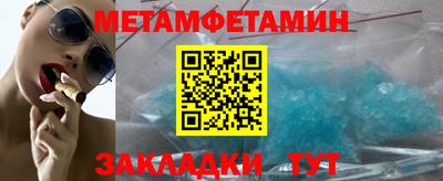 шишки Чапаевск