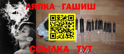 шишки Чапаевск
