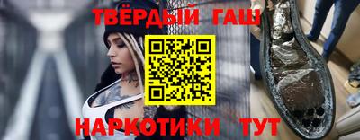 шишки Чапаевск
