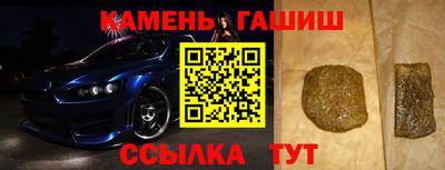шишки Чапаевск