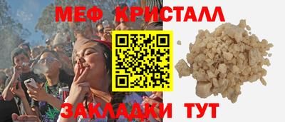 тгк Чебоксары