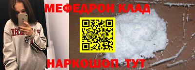 метадон Чебаркуль