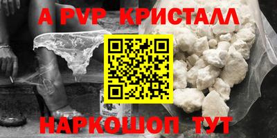 метадон Чебаркуль
