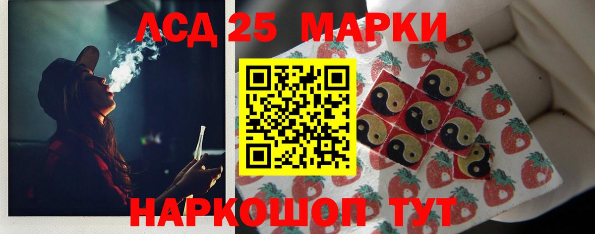 LSD-25 экстази кислота  Лсд 25 экстази ecstasy  Вход с VPN  Воткинск 