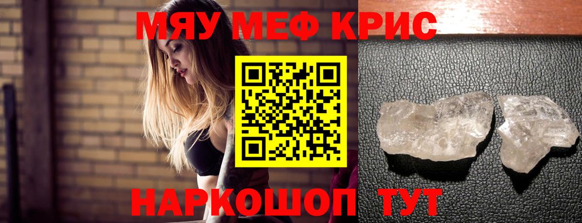 Экстази Воткинск