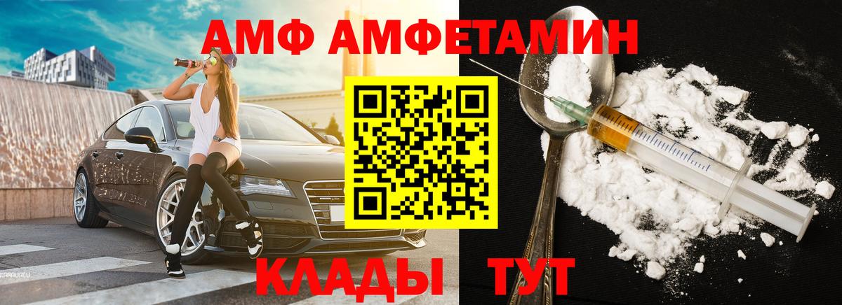 Воткинск  Метамфетамин Декстрометамфетамин 99.9%  Вход с VPN  Метамфетамин Декстрометамфетамин 99.9% 