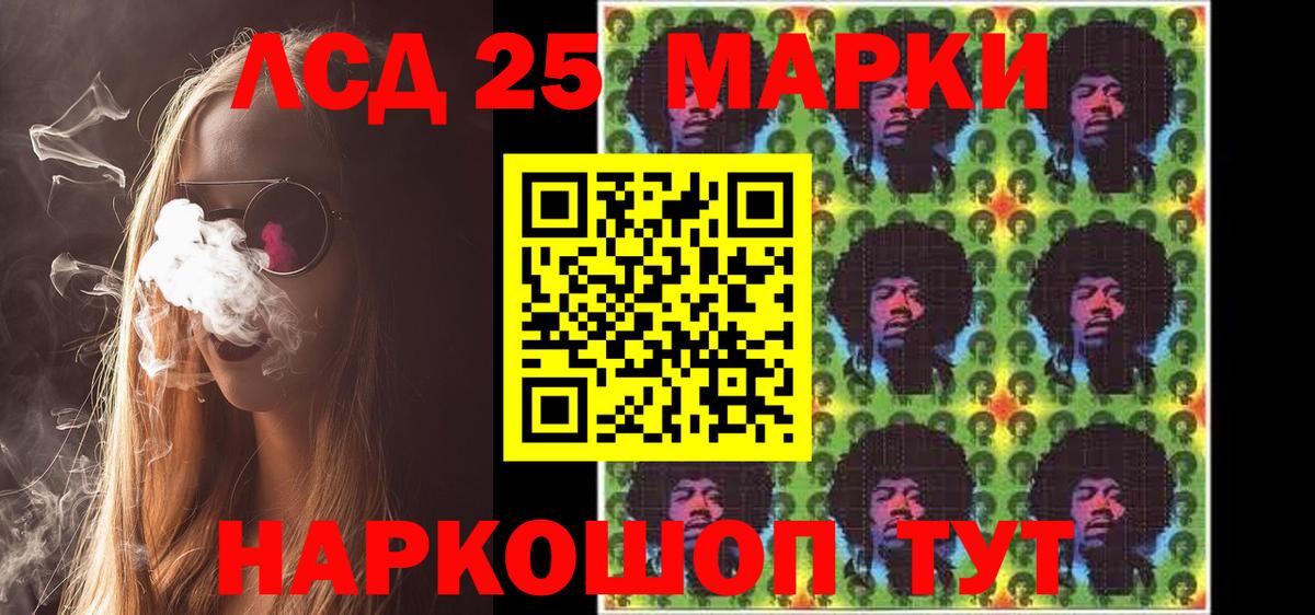 Марки NBOMe 1,8мг  где можно купить   Марки N-bome  Воткинск  Вход с VPN 